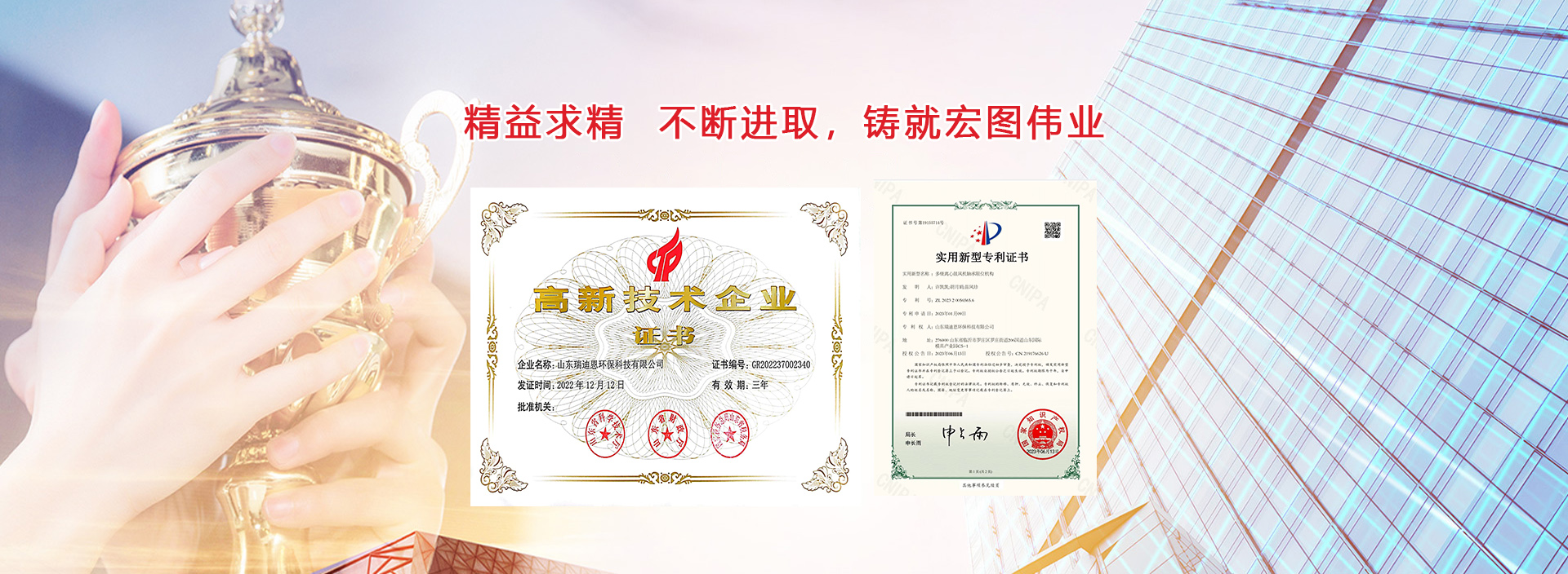 山東瑞迪恩環(huán)?？萍加邢薰? /> 
     <div   id=